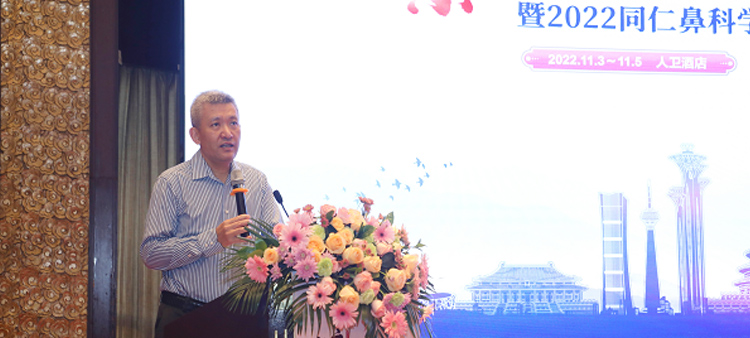 男人操的女人啊啊叫网站中国医疗保健国际交流促进会过敏医学分会2022年会成功召开
